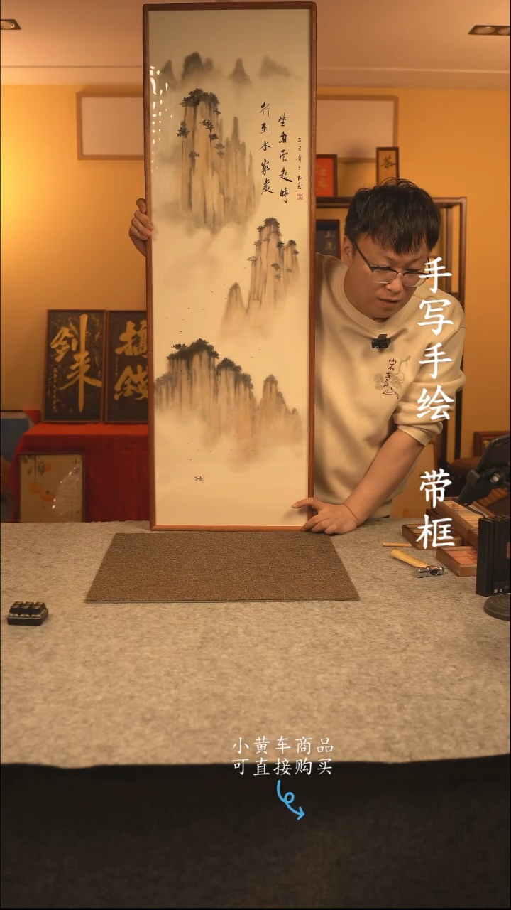 【闪购商品】书法120*40书法摆（挂）件 编号494