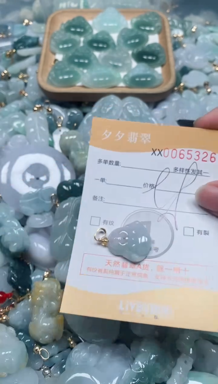 【闪购商品】翡翠颈饰未镶嵌闪购商品0065326