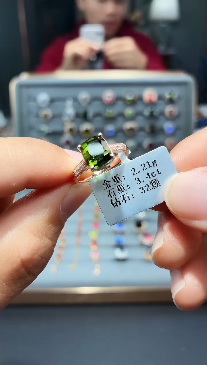 18K金镶嵌戒指碧玺3.4..