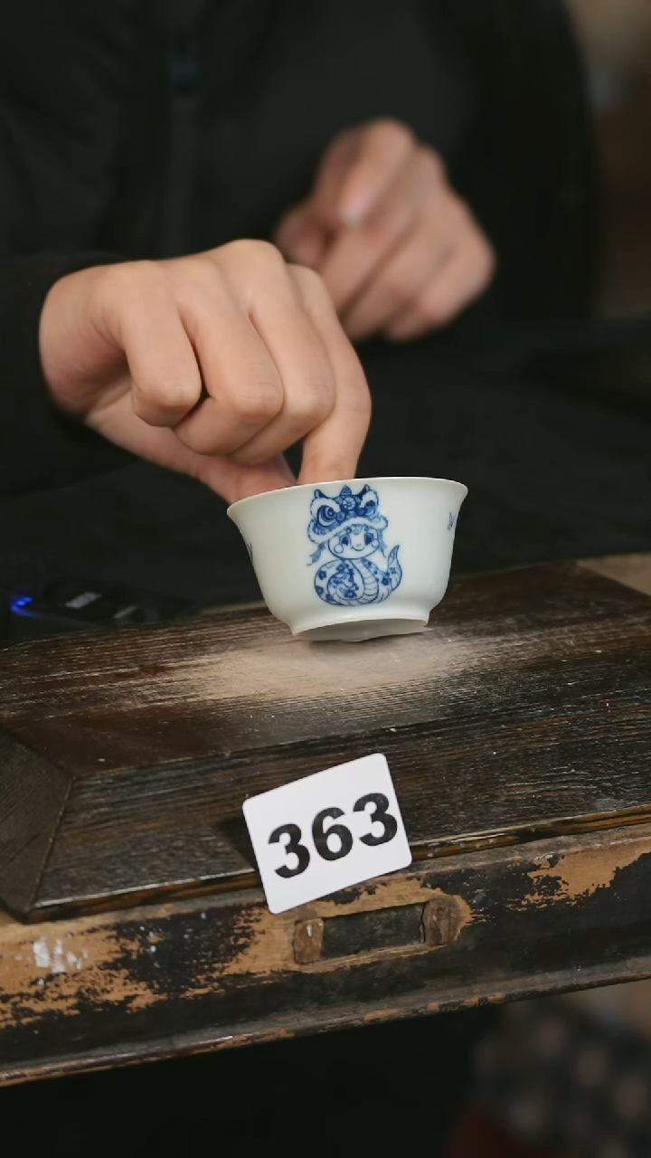 【闪购商品】瓷片见山北野见山北野