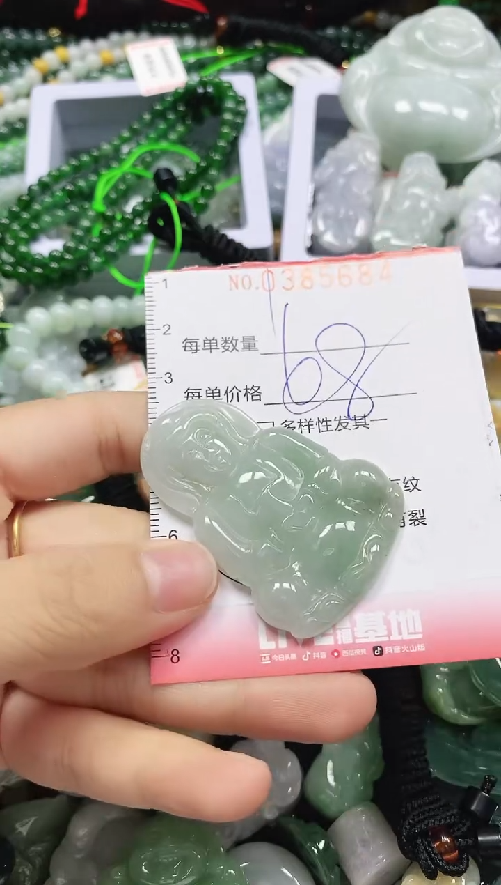 颈饰未镶嵌翡翠闪购0385684