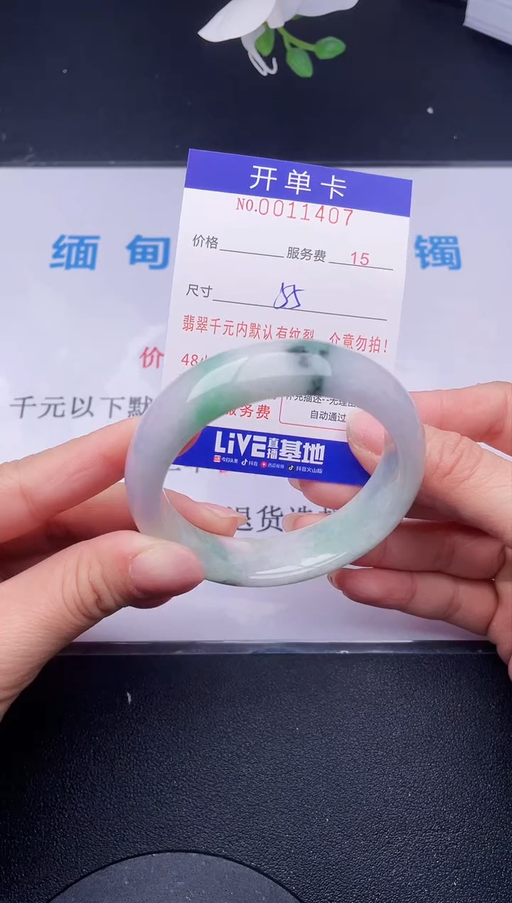 【闪购商品】翡翠手镯未镶嵌07天然翡翠A货