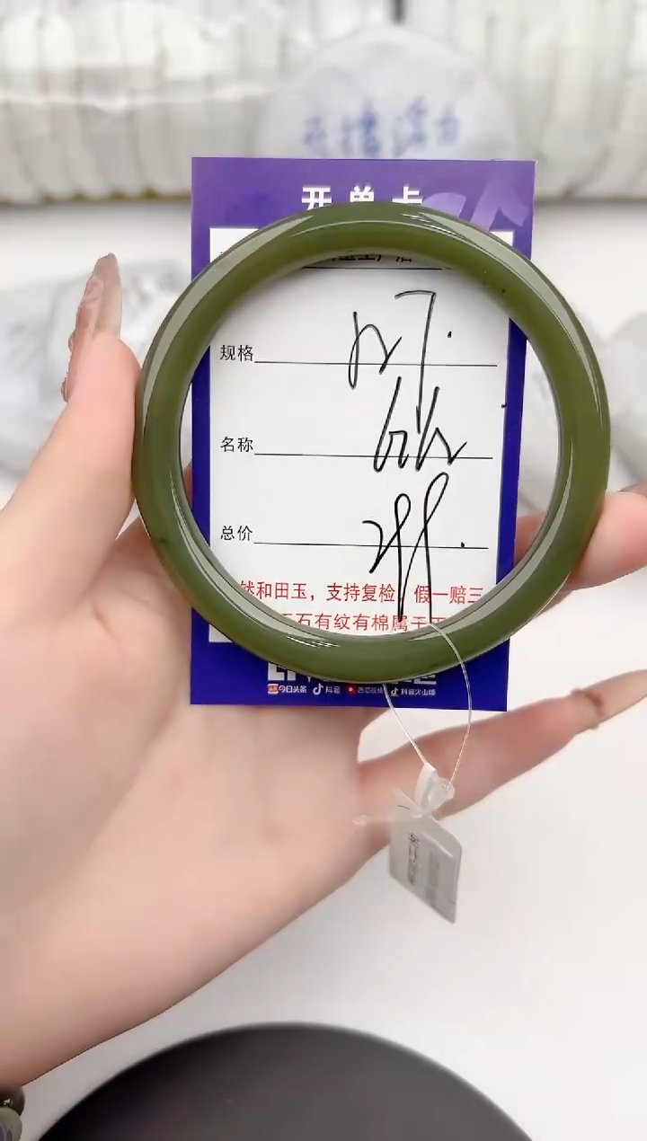 【闪购商品】和田玉手镯未镶嵌27颜色微差无瑕