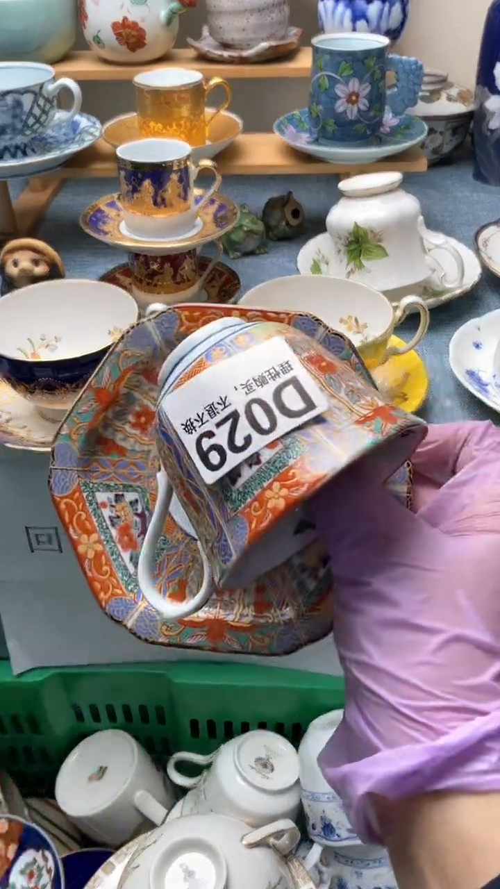 1?****?029盛瑞陶瓷   咖啡杯专场