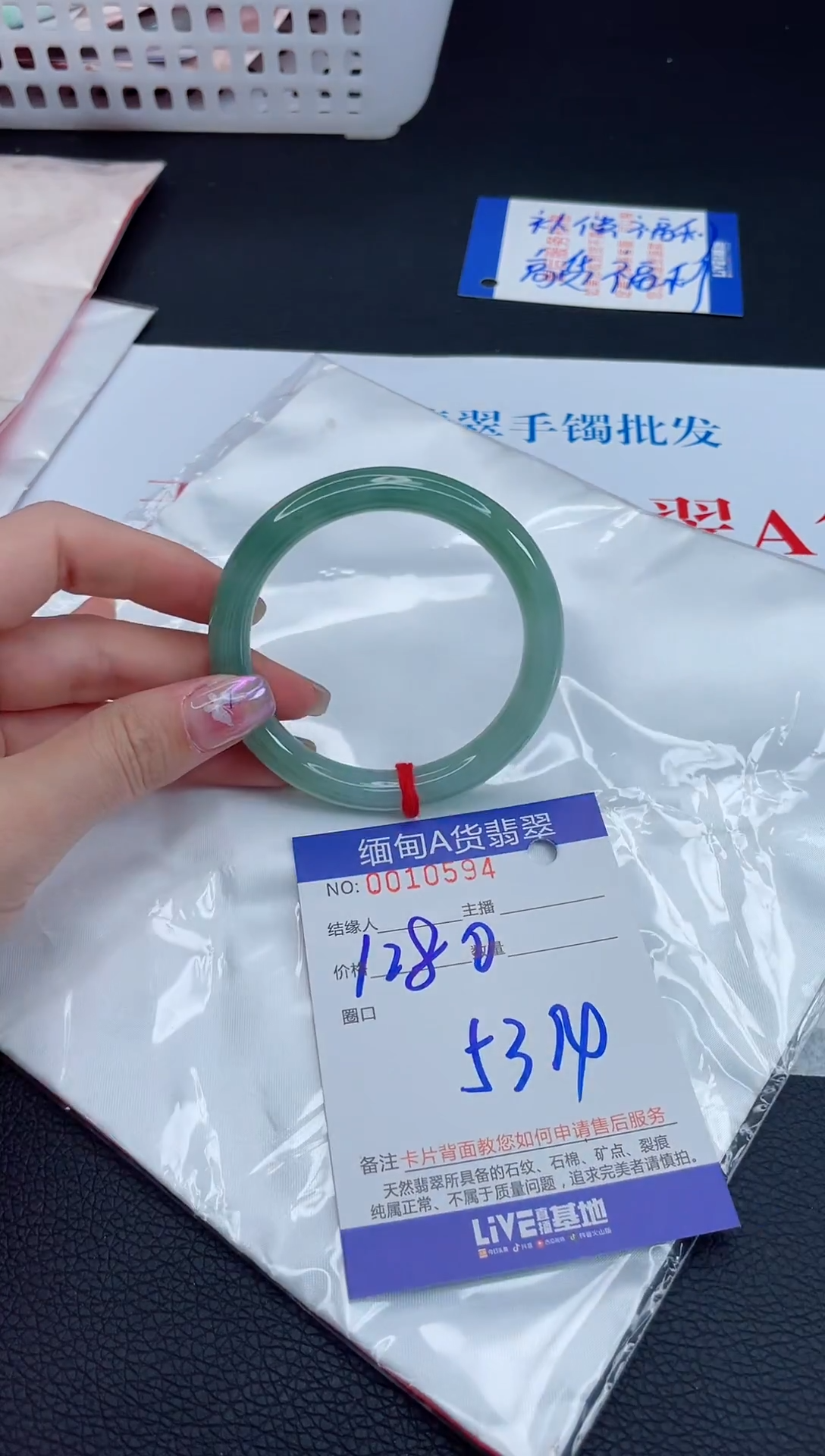 未镶嵌手镯翡翠1