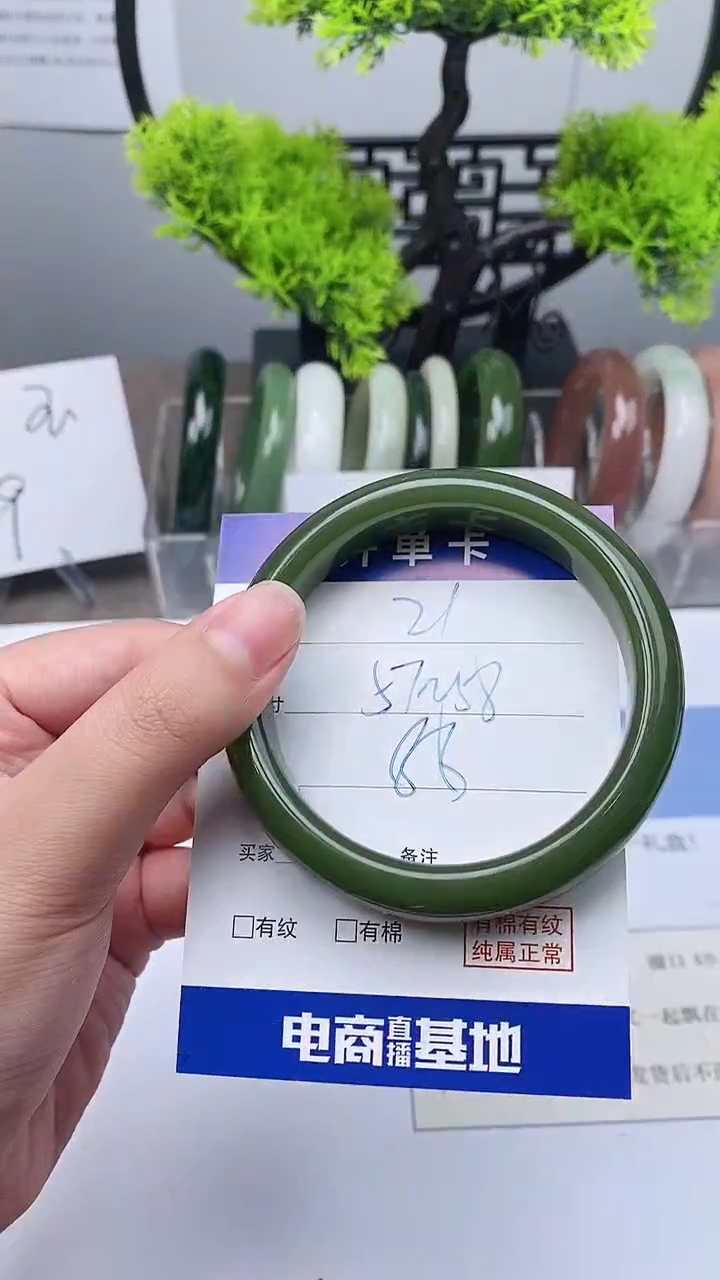 【闪购商品】石英质玉手镯未镶嵌56-58