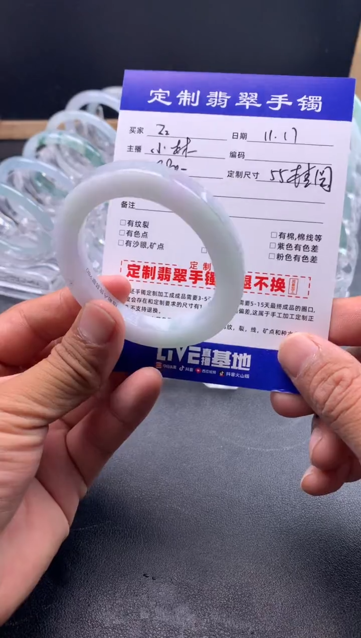 未镶嵌贵妃定制翡翠·****.Zz·