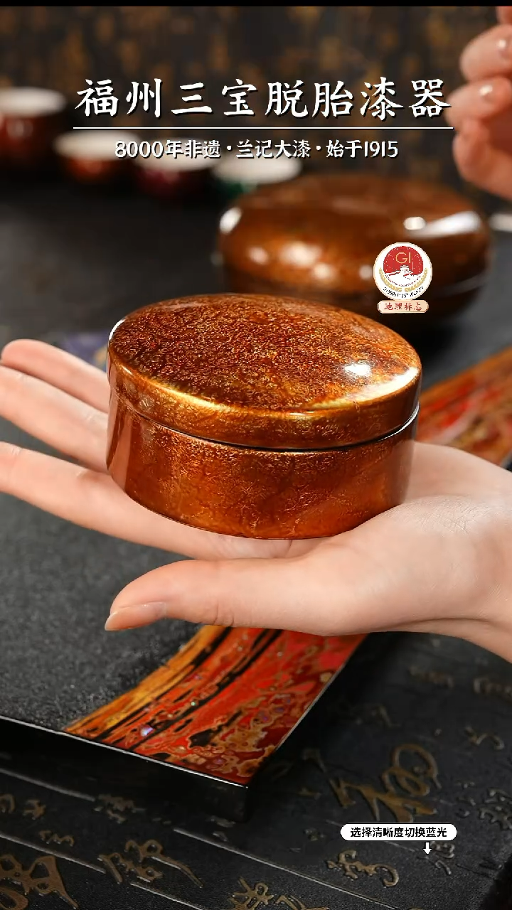 【闪购商品】大漆漆器 鱼纹棕首饰盒