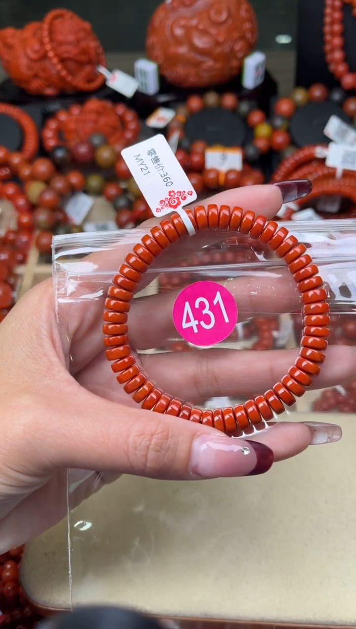 【闪购商品】南红玛瑙珠宝奇石未镶嵌431-7+