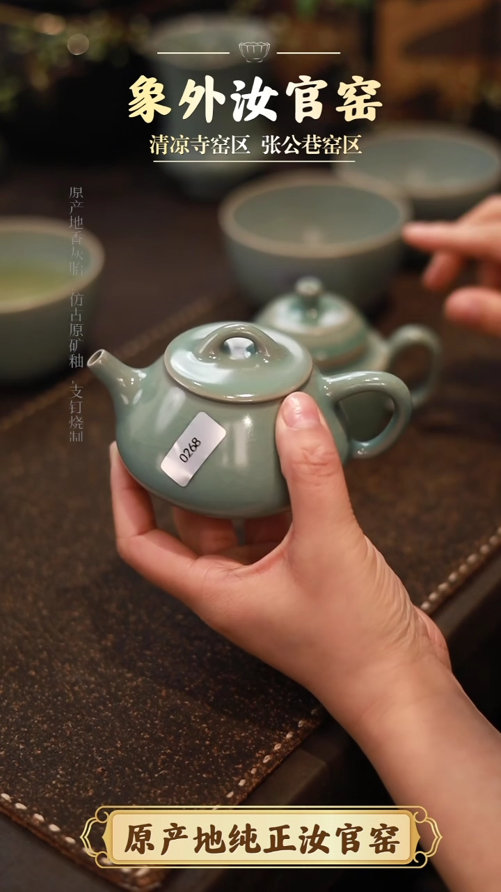 【闪购商品】杯0268一级品青绿仿古石瓢壶