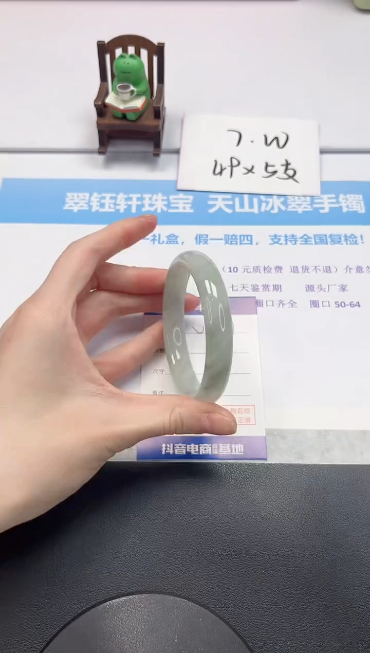 【闪购商品】石英质玉手镯未镶嵌V281-57.5