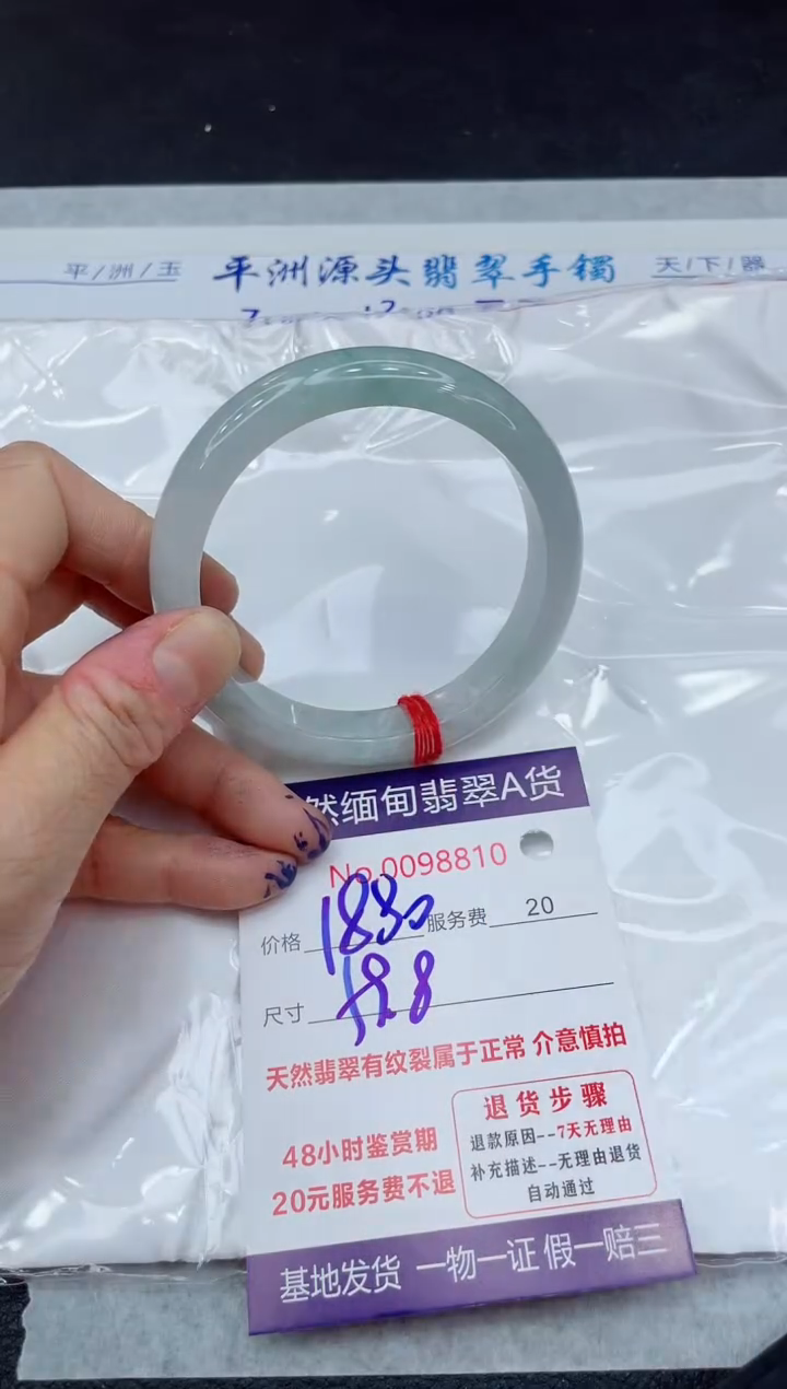 【闪购商品】翡翠手镯未镶嵌111111111
