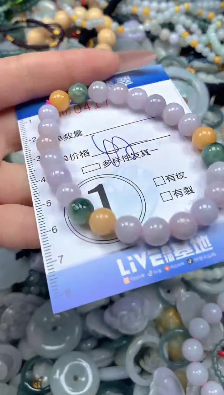 颈饰未镶嵌翡翠闪购0417818
