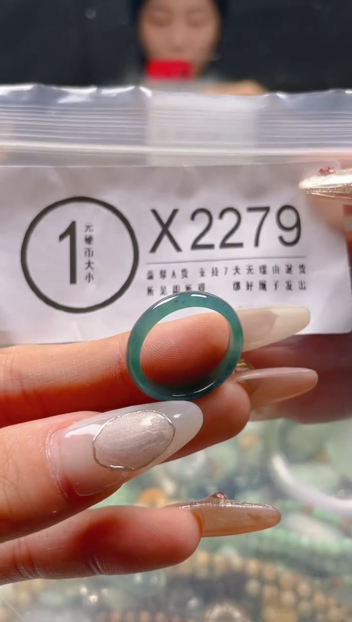 【闪购商品】翡翠颈饰未镶嵌18.2/X/翡翠A货一图一物