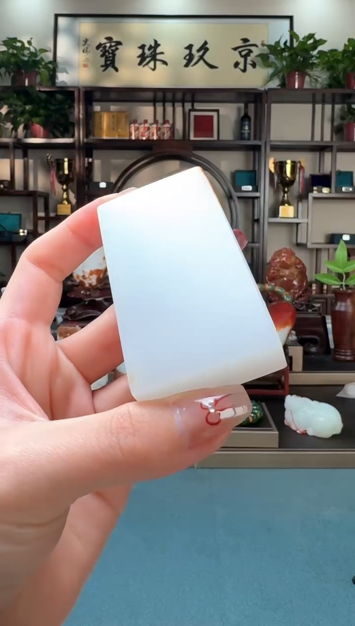 【闪购商品】和田玉吊坠未镶嵌11111zl