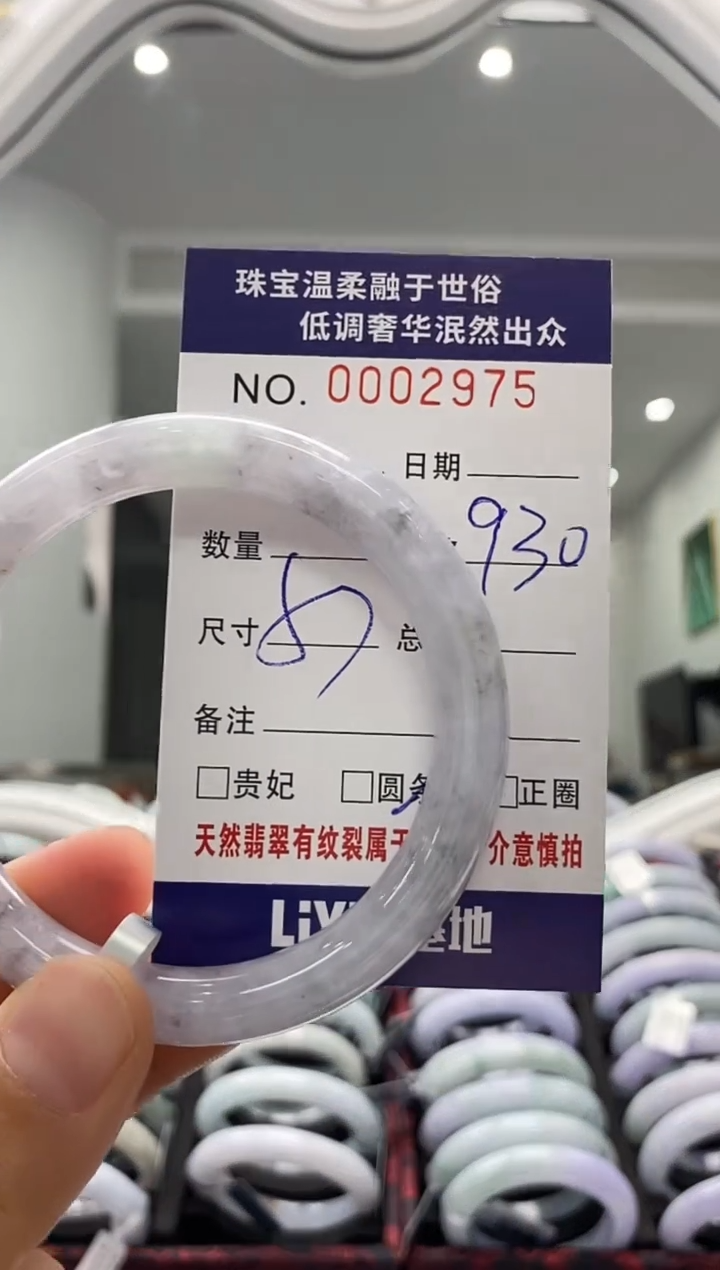 未镶嵌手镯翡翠天然缅甸A货翡翠