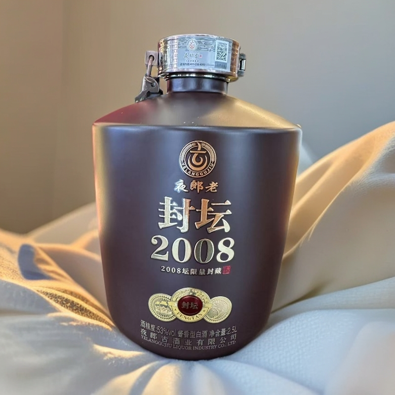 夜郎古封坛2008  2.5L53%Vol