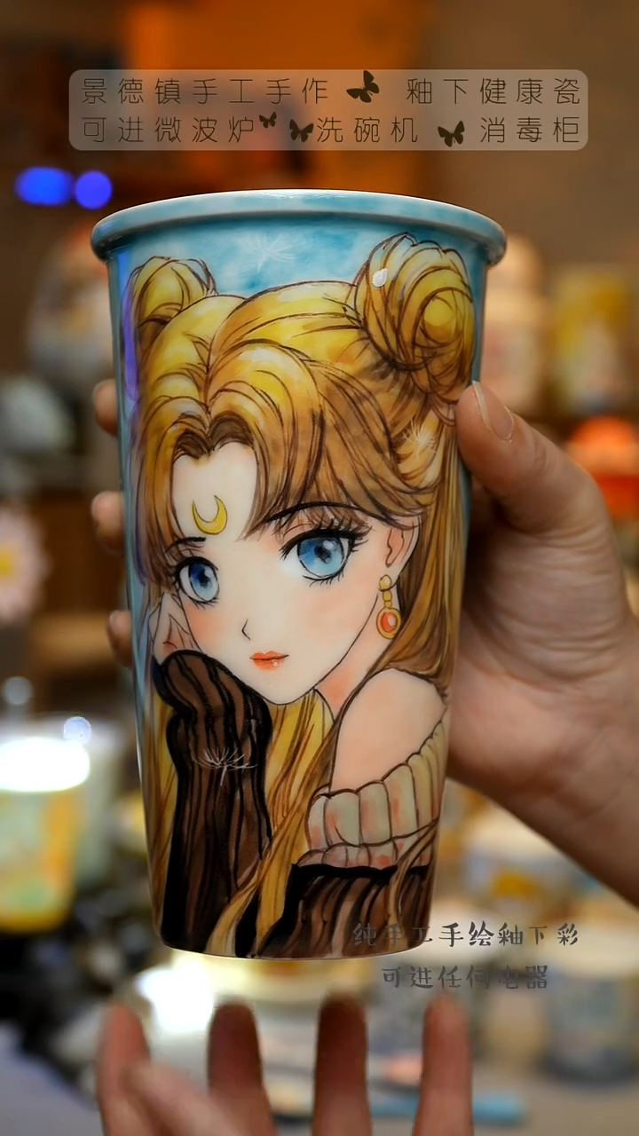 【闪购商品】杯陶瓷景德镇高温釉下彩&W552