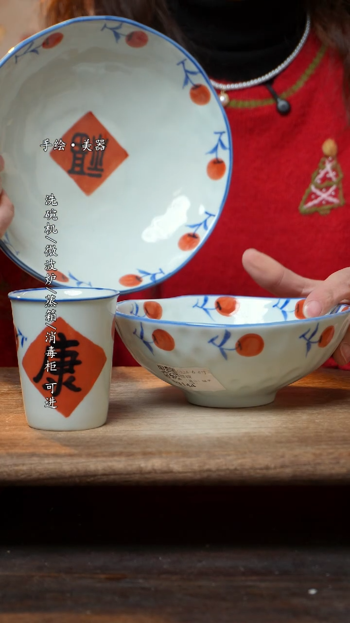 【闪购商品】陶瓷景德镇高温釉下彩手绘陶瓷三件套