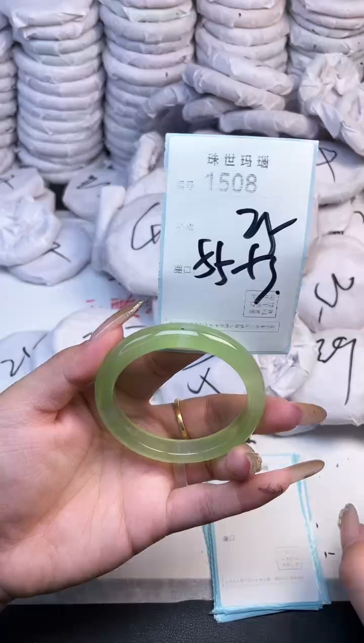 手镯玛瑙/玉髓未镶嵌1508