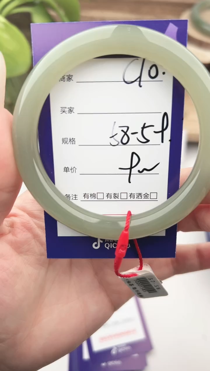 未镶嵌手镯和田玉微色差C10