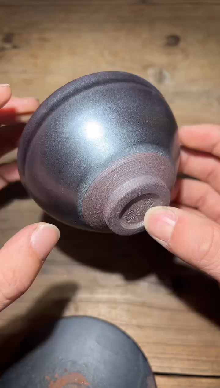 茶盏老木头精选柴烧353