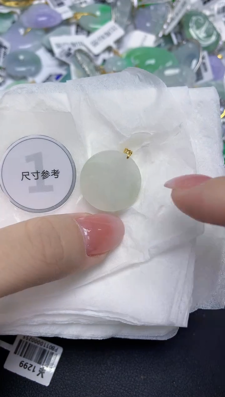 颈饰18K金镶嵌翡翠天然缅甸翡翠A货多样性发一件