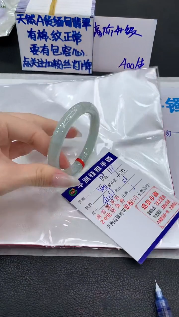【闪购商品】翡翠手镯未镶嵌111111111