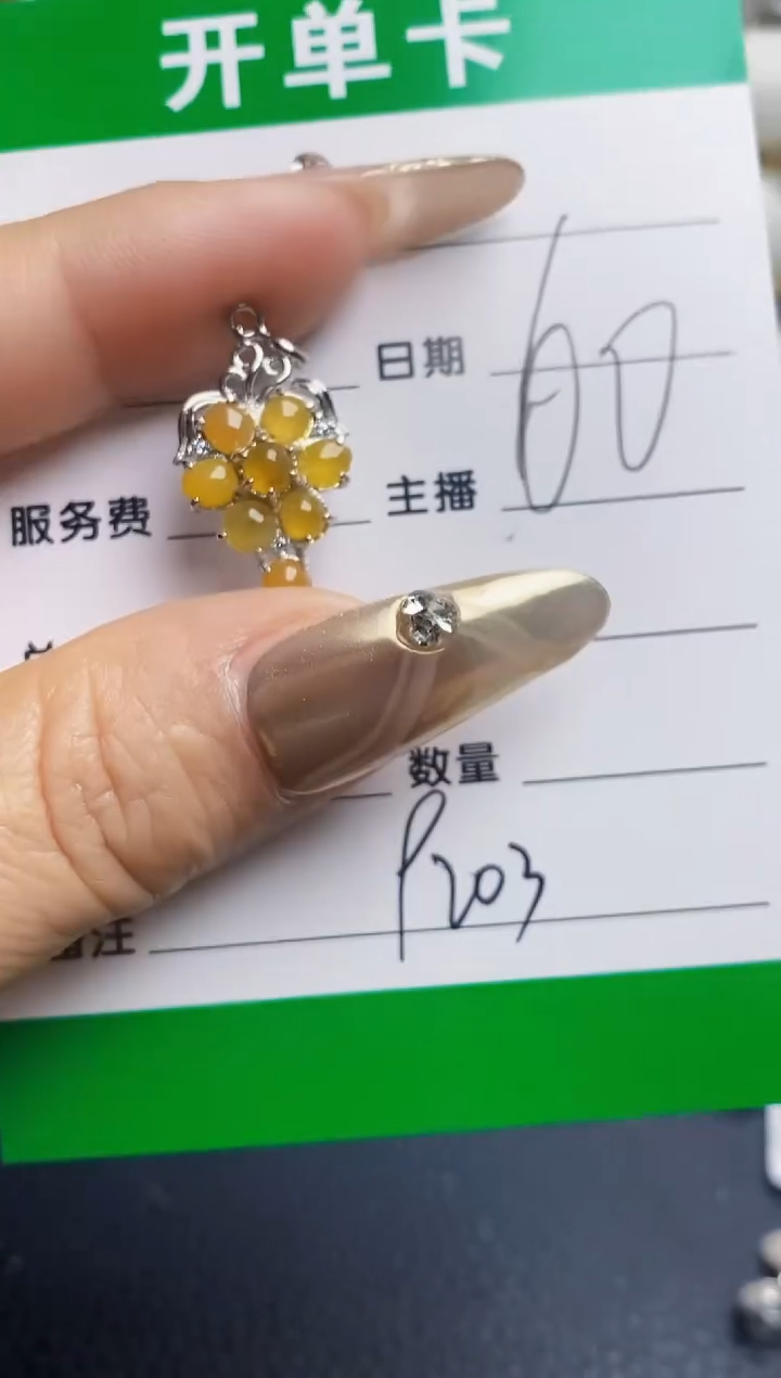 银S925镶嵌戒指翡翠9203