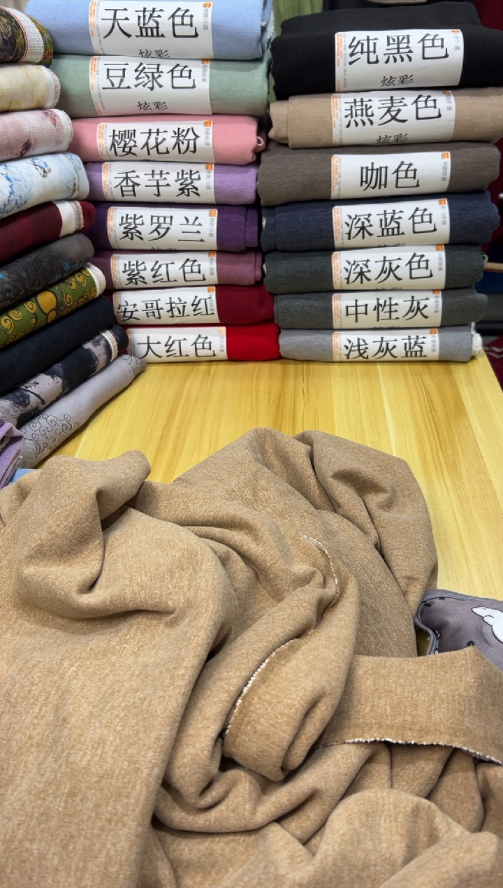 毛料老款燕麦色2米