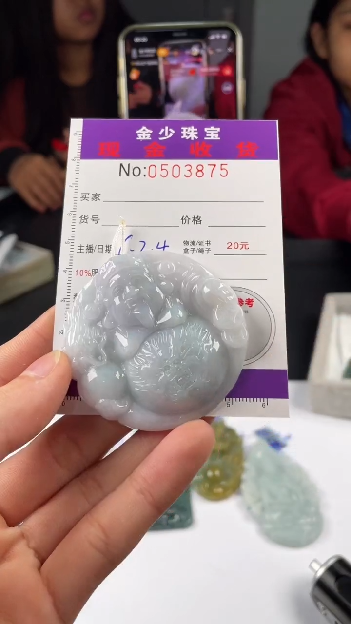 【闪购商品】定制翡翠未镶嵌毛货定制