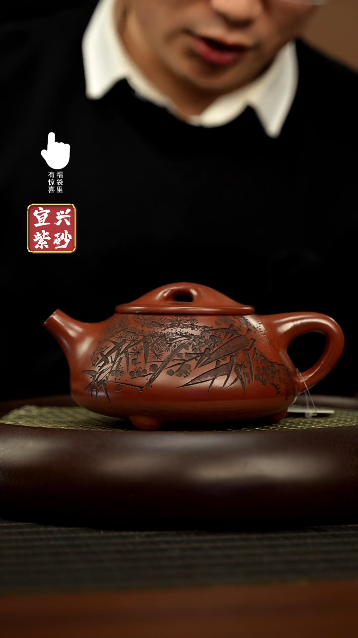 【闪购商品】紫砂壶h3289h3289h3289