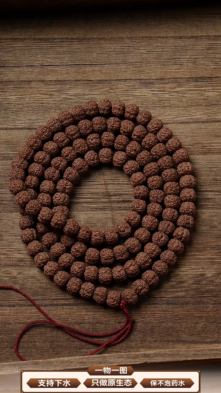【闪购商品】金刚菩提手串平细长串