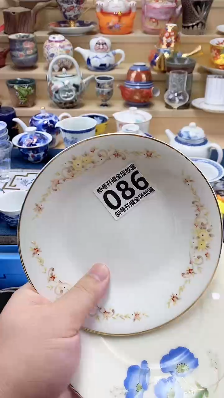 腊***丘闪购名称闪购名称