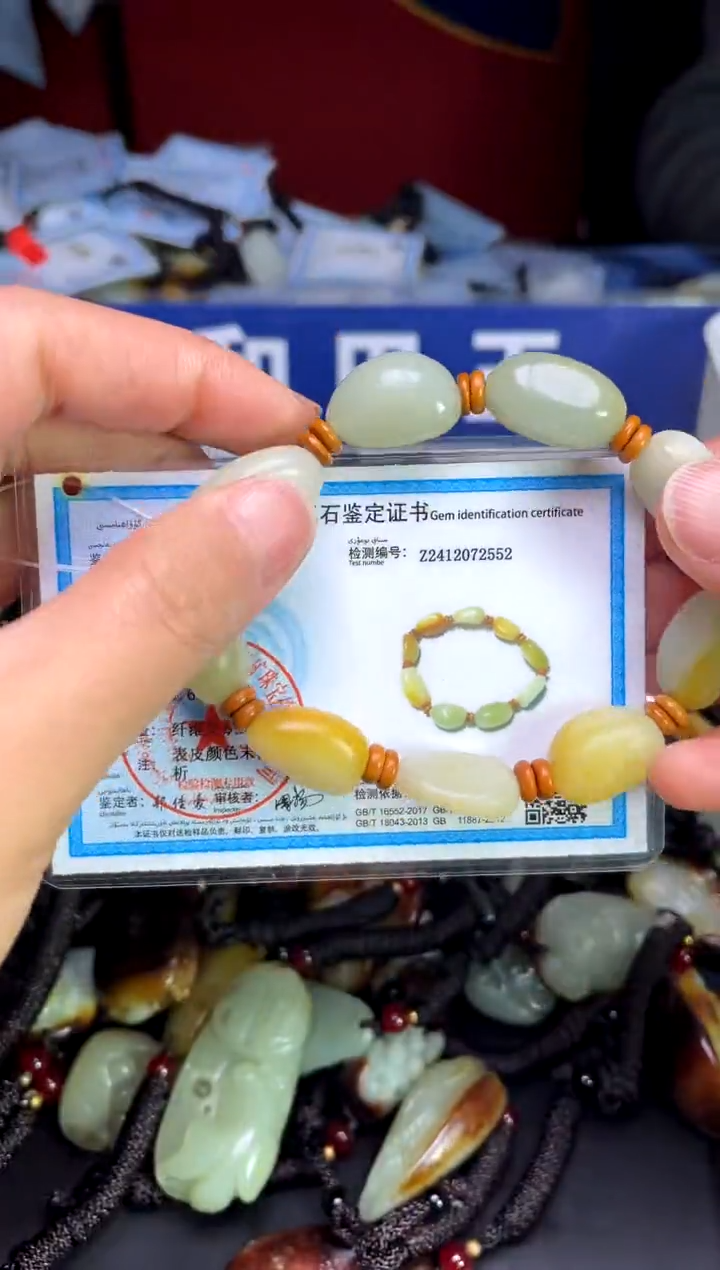 【闪购商品】和田玉颈饰未镶嵌123