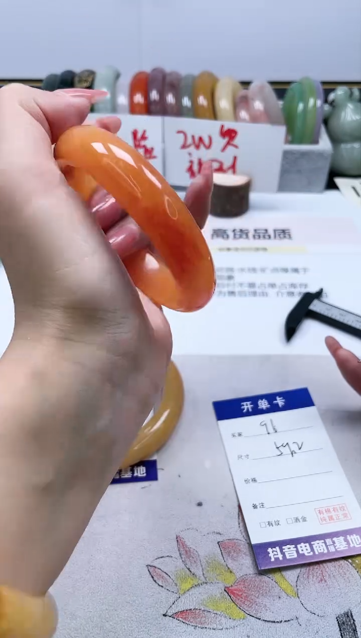 【闪购商品】石英质玉手镯未镶嵌96/59.2