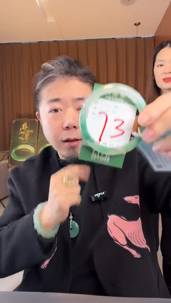 【闪购商品】石英质玉手镯未镶嵌非洲翠