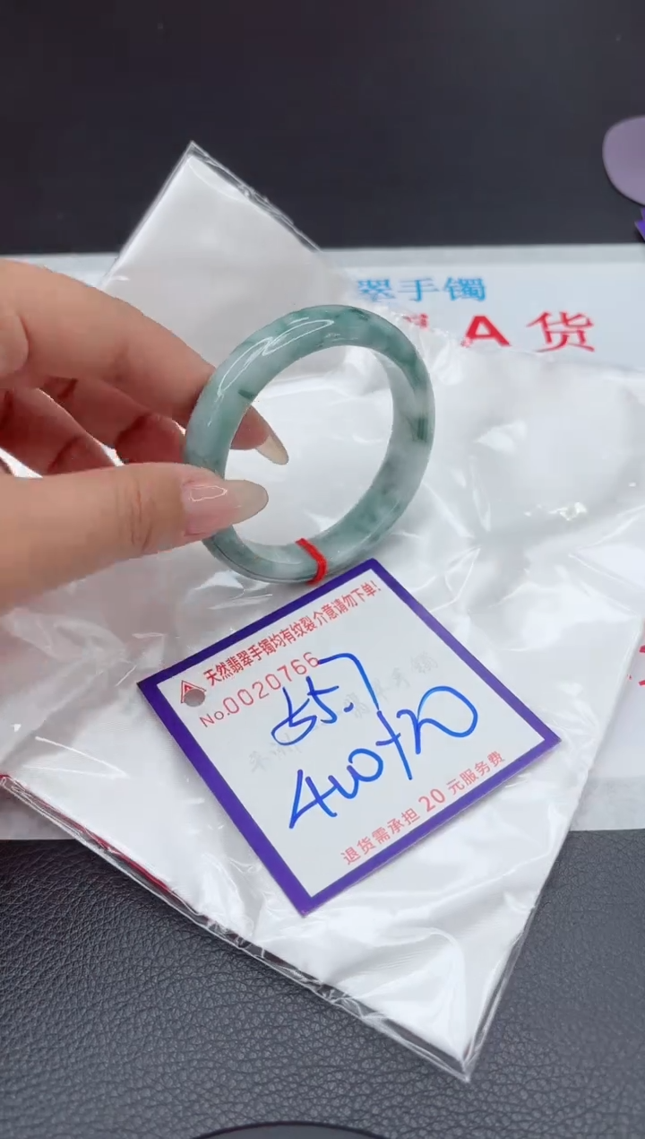 【闪购商品】翡翠手镯未镶嵌111111111111111