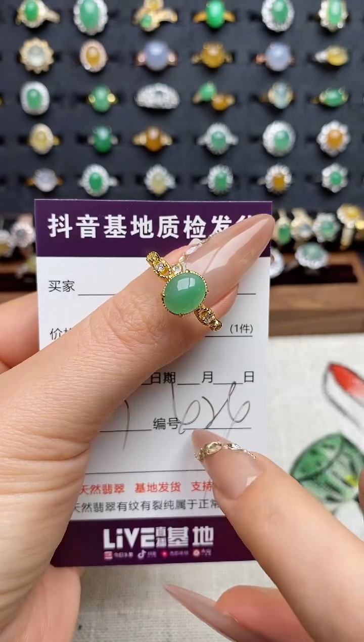 银S925镶嵌戒指翡翠.