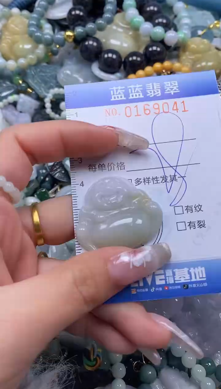 【闪购商品】翡翠颈饰未镶嵌闪购0169041