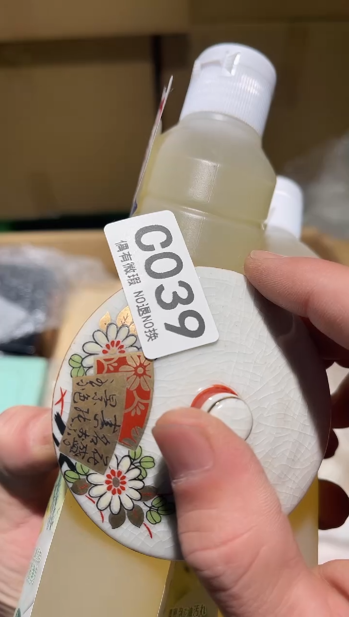 流*深同言阿文中古美术039