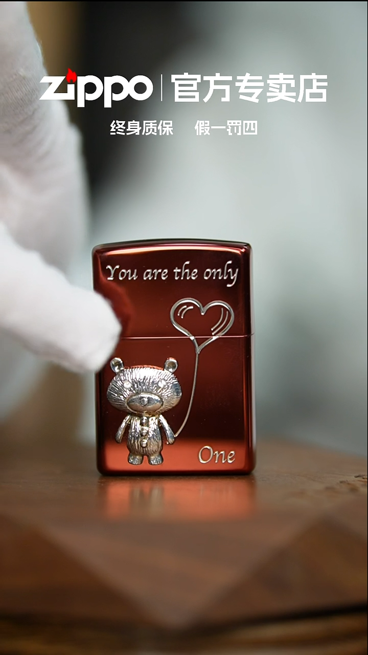 铜ZIPPO官方正品永恒的唯一
