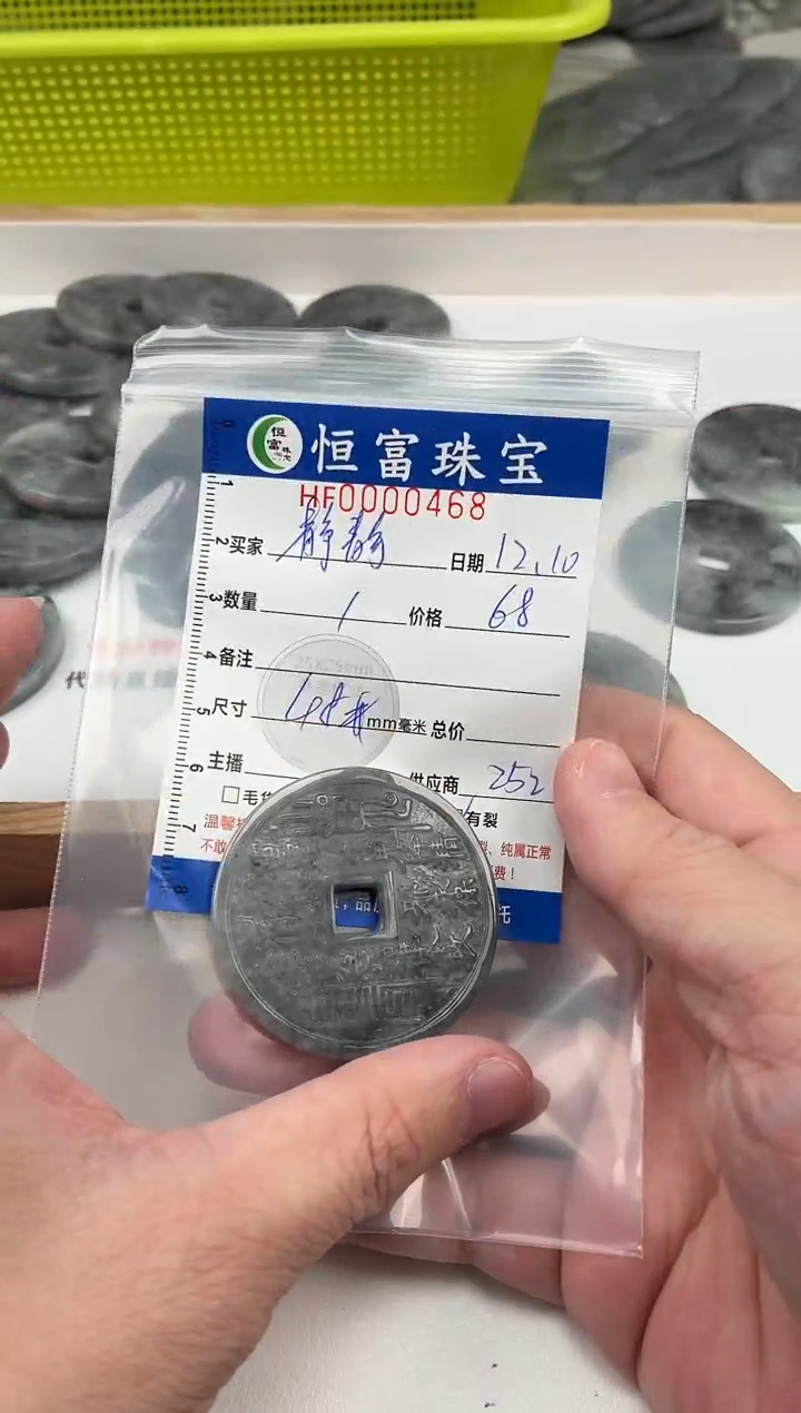 颈饰未镶嵌翡翠静***洛八卦卡48mm毫米左右468
