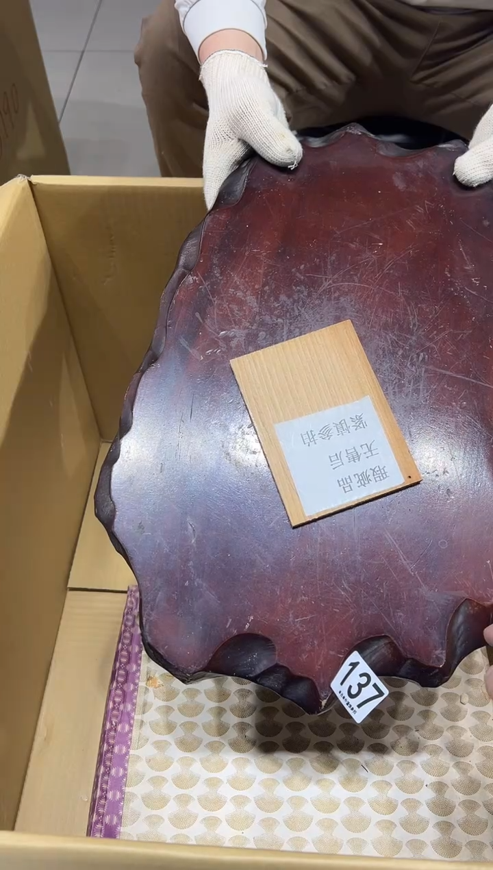 可***冰137茶摆件               