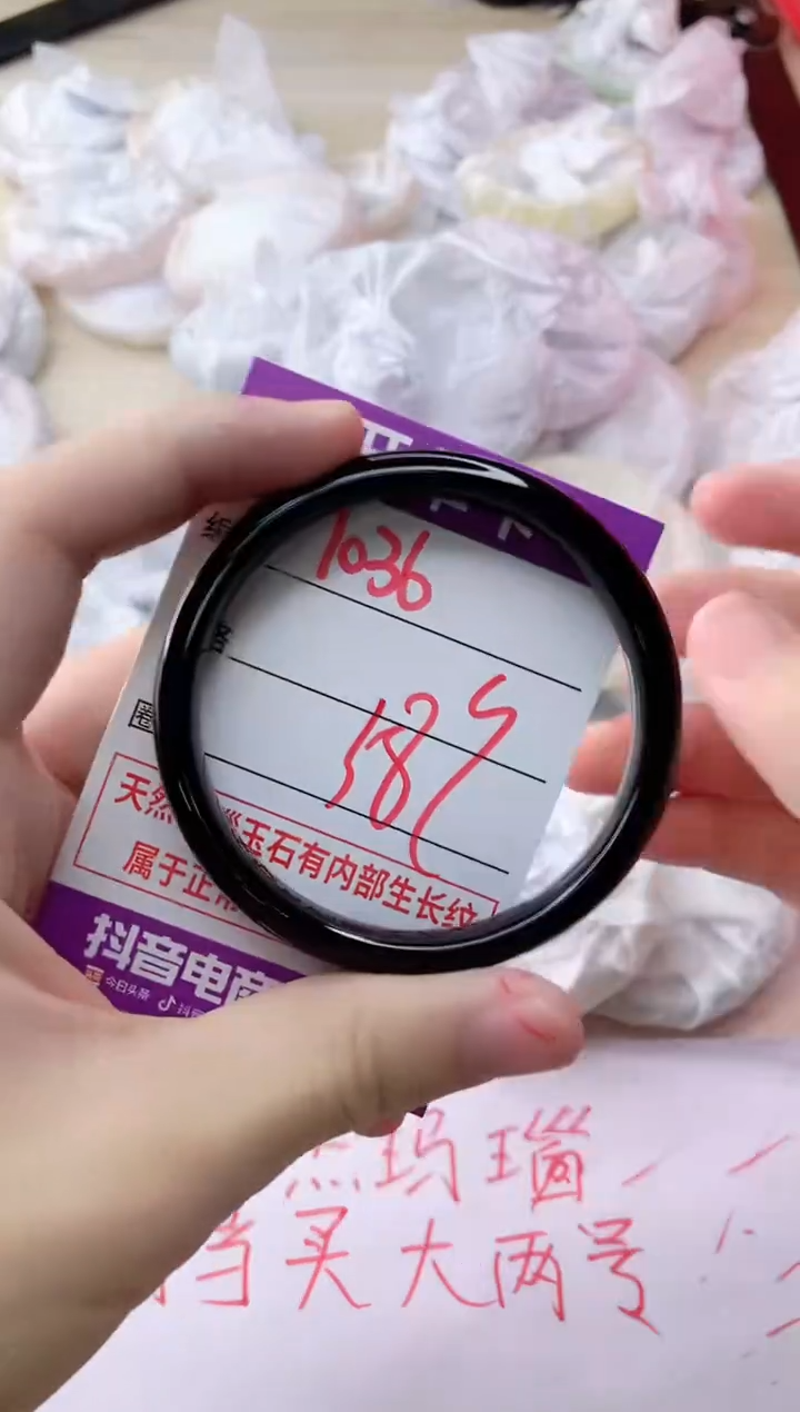 玛瑙/玉髓手镯未镶嵌1036