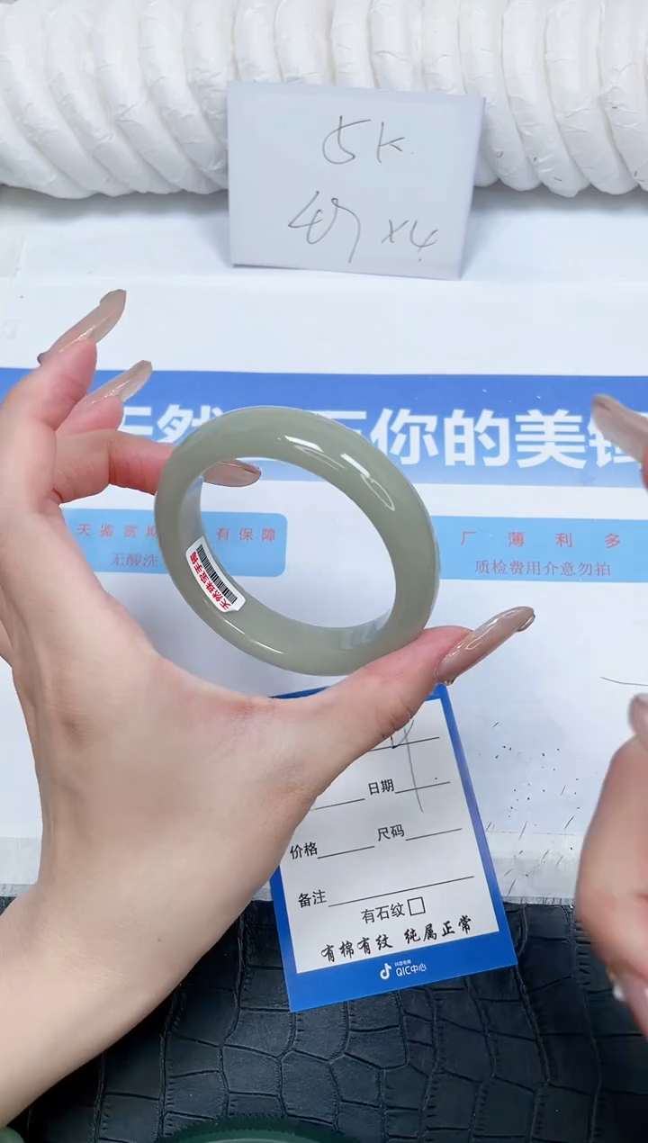 石英质玉手镯未镶嵌29-57