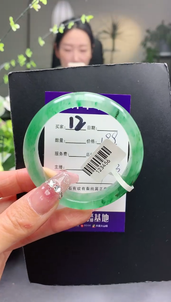 【闪购商品】石英质玉手镯未镶嵌序号12圈口52+