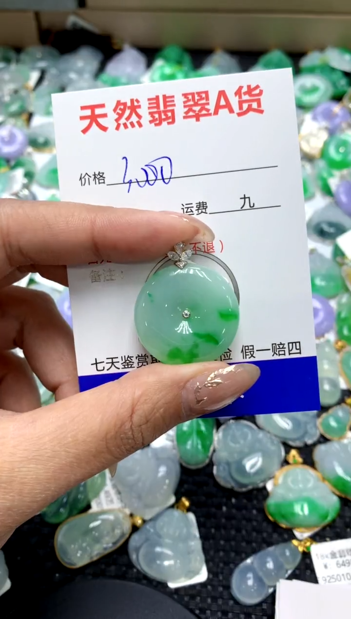 【闪购商品】翡翠颈饰18K金镶嵌1111111111111111