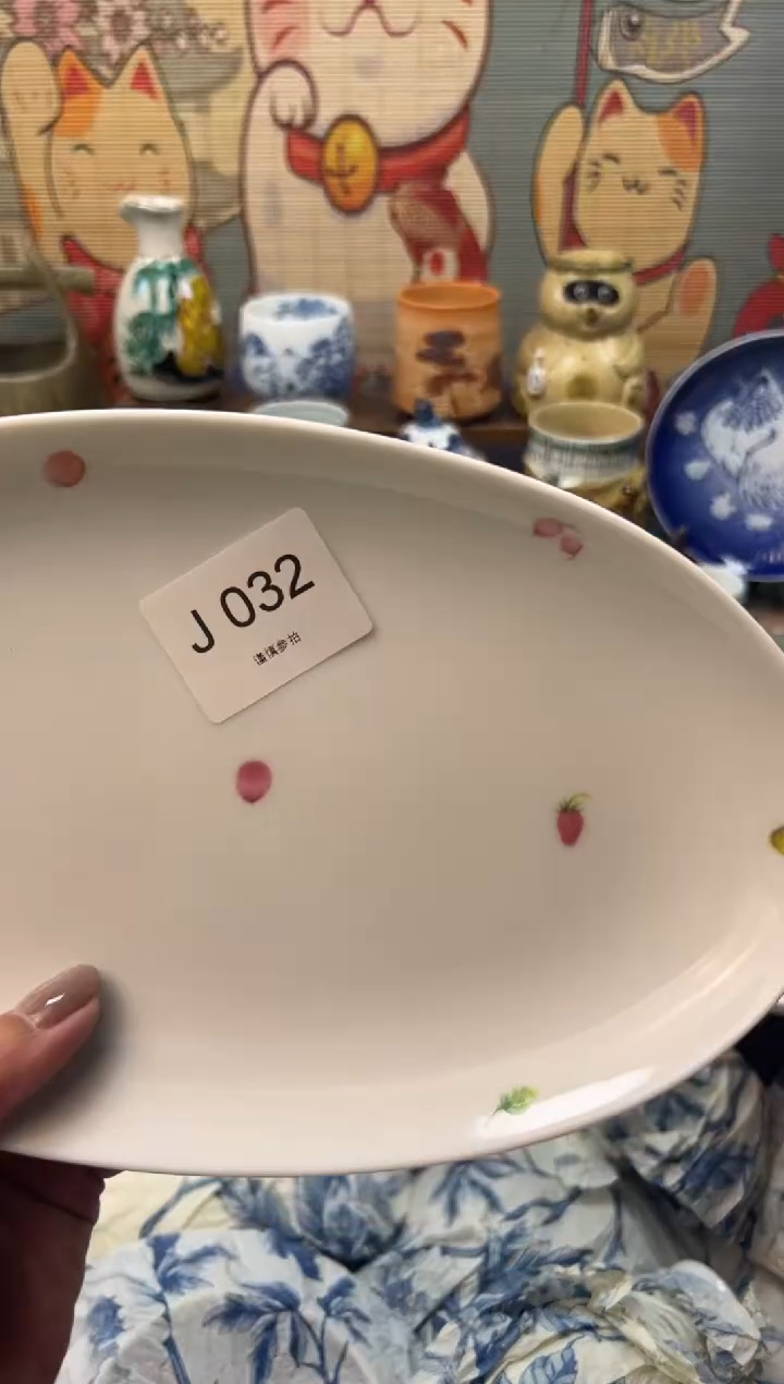 瓷片紫*     J032