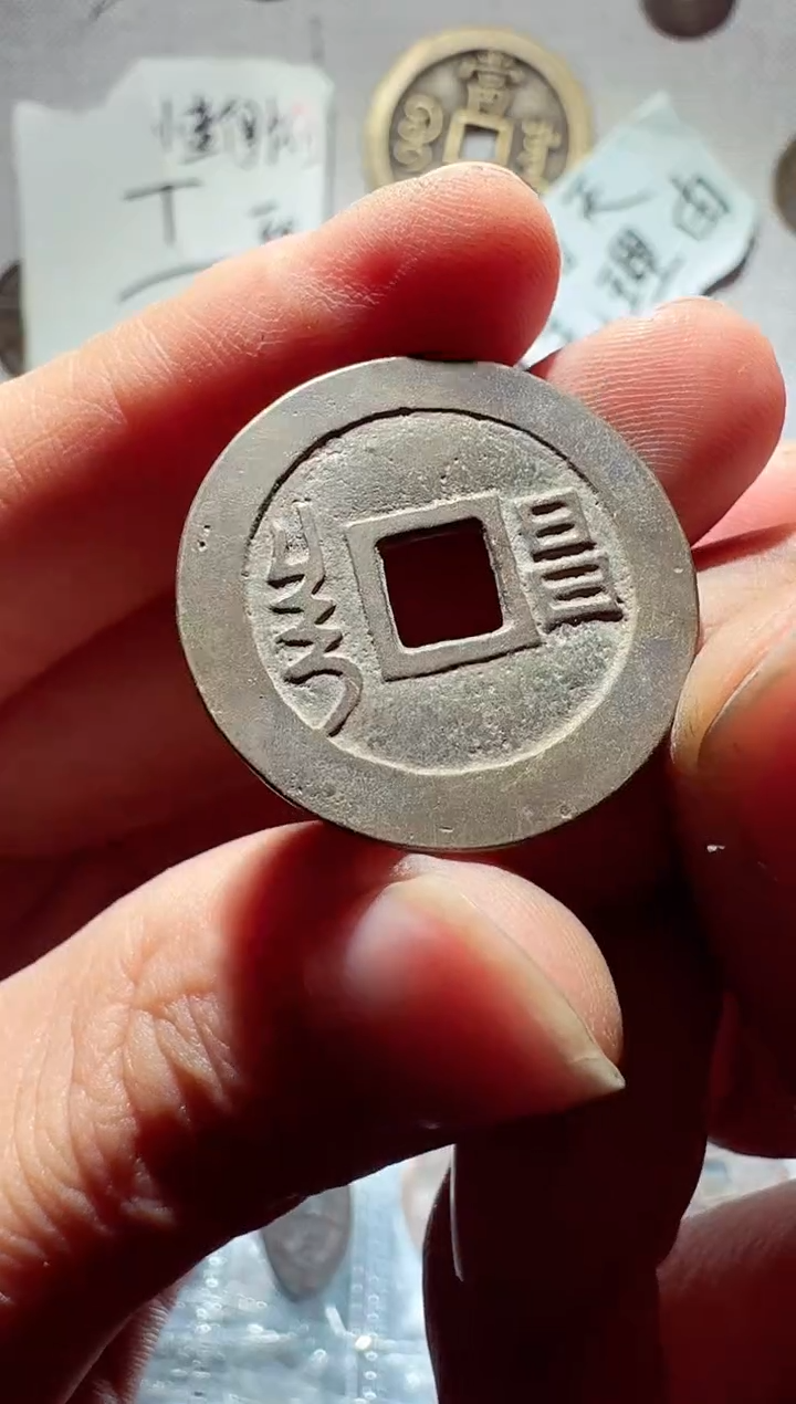 老李老李手机工艺品挂件046